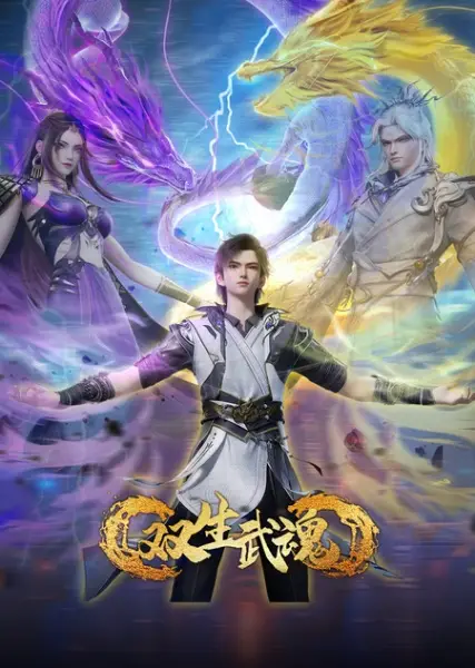 Copertina di The Rise of Twin Souls