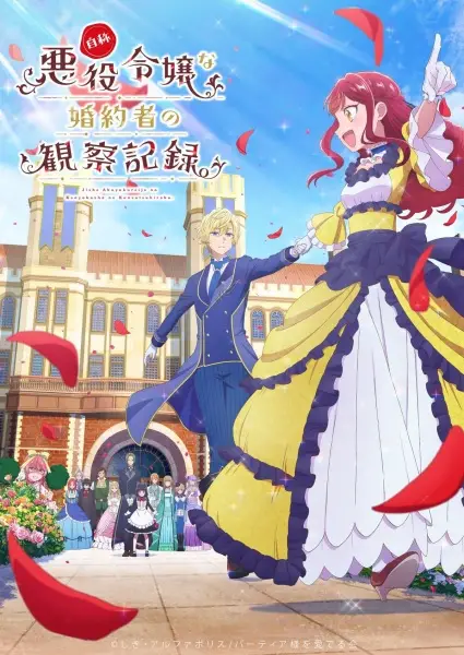 Copertina di Jishou Akuyaku Reijou na Konyakusha no Kansatsu Kiroku.