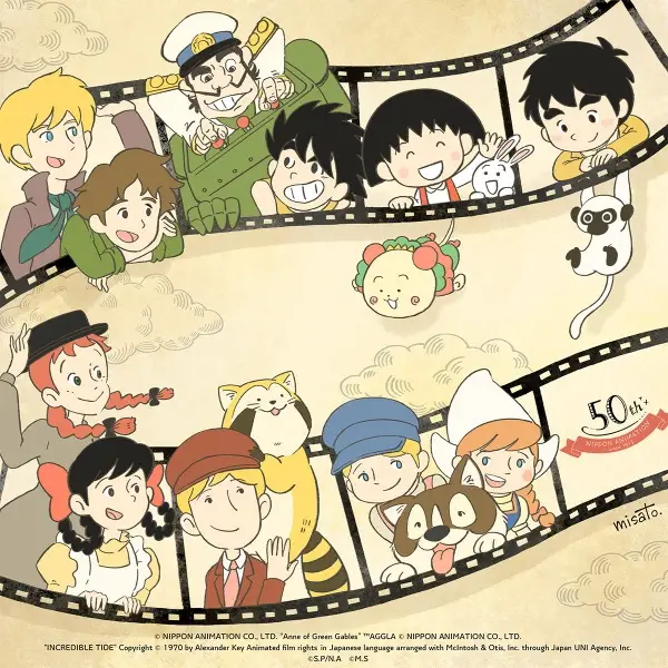 Copertina di Nippon Animation 50th Anniversary Movie