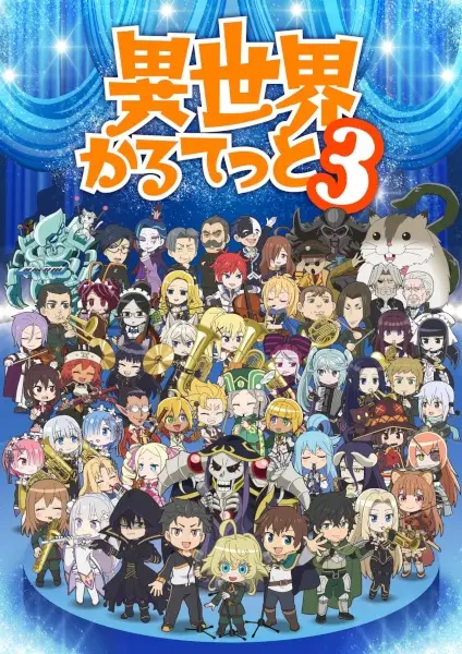 Copertina di Isekai Quartet 3