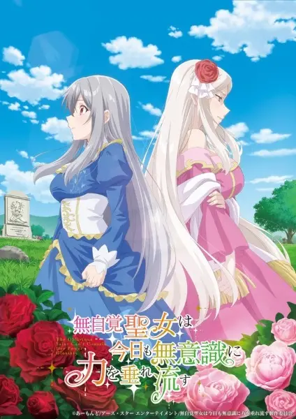 Copertina di The Oblivious Saint Can't Contain Her Power