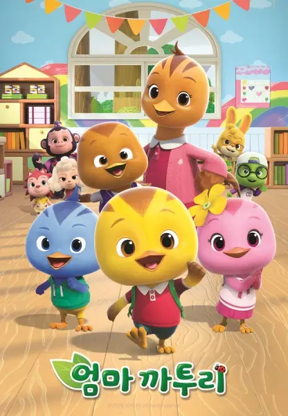 Copertina di Eomma Katuri (TV) 6th Season