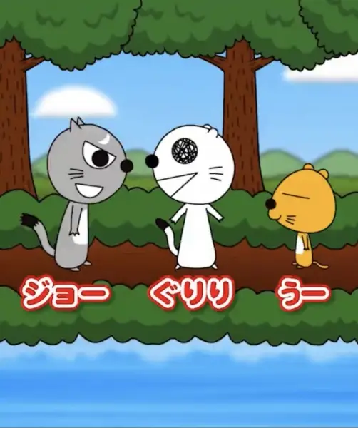 Copertina di Guriri's Anime!