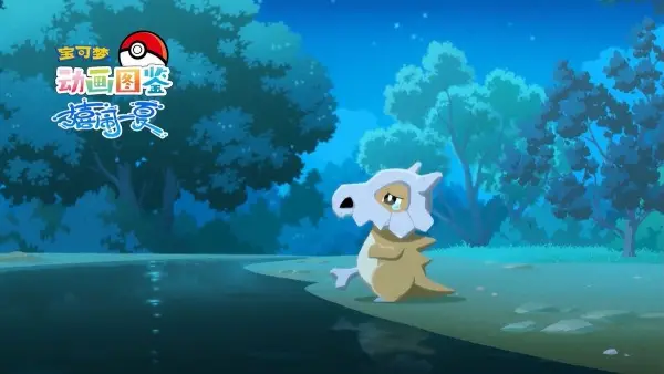 Copertina di Bao Ke Meng Donghua Tujian: Xinao Yi Xia