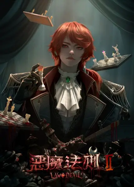 Copertina di Law of Devil 2nd Season