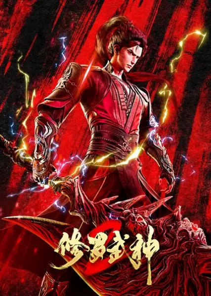 Copertina di Martial God Asura 2