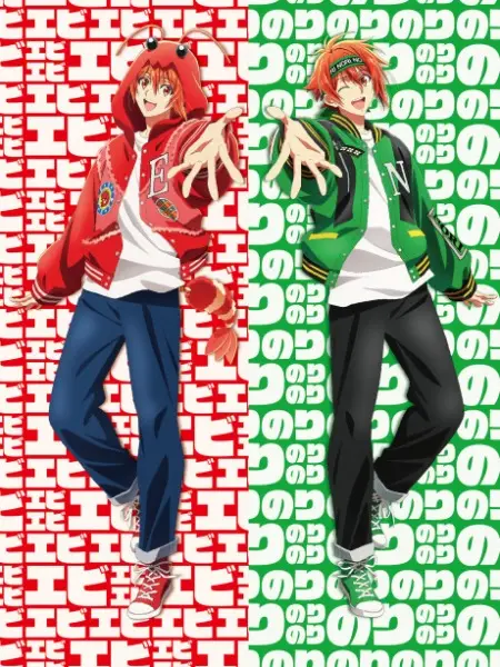 Copertina di #Mugen ni Tomaranai
