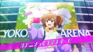 Copertina di Anime tte Energy