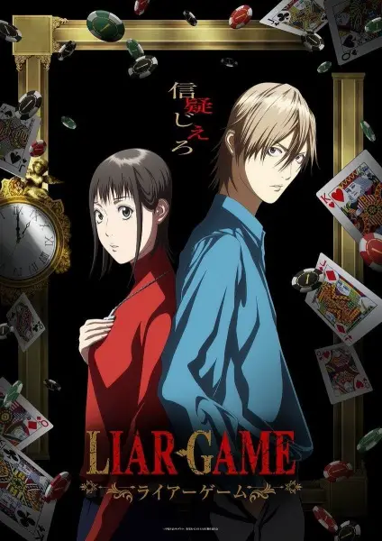 Copertina di Liar Game