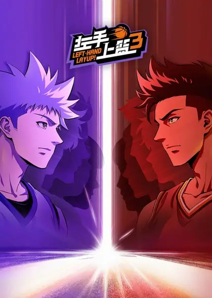 Copertina di Left-Hand Layup! 3