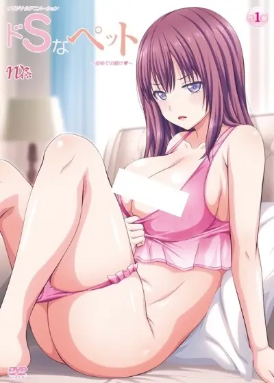 Copertina di Do S na Pet