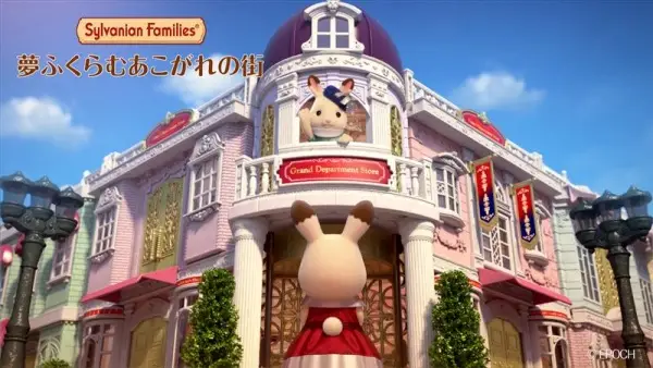 Copertina di Calico Critters: A Town of Dreams