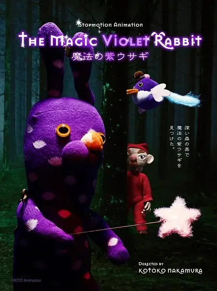 Copertina di The Magic Violet Rabbit