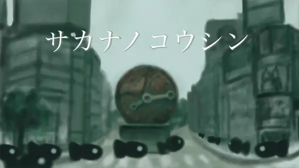 Copertina di Sakana no Koushin