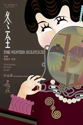 Copertina di The Winter Solstice