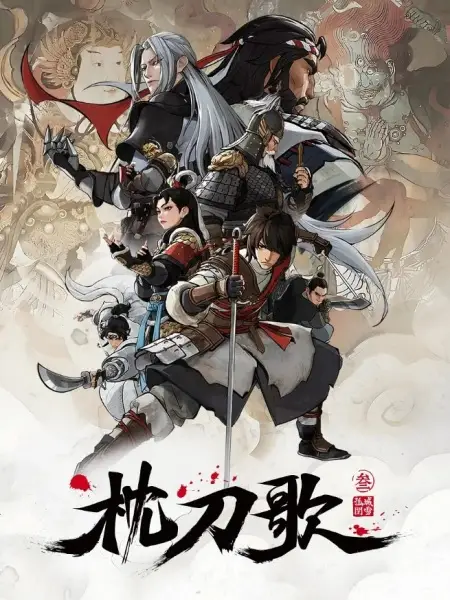 Copertina di On The Edge 3rd Season