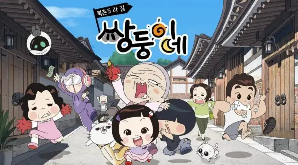 Copertina di TwinFizz Family