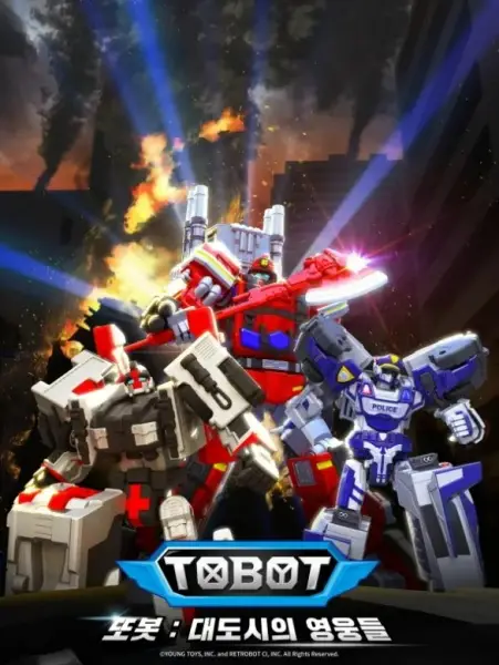 Copertina di Tobot: Daedosiui Yeongungdeul Part 2