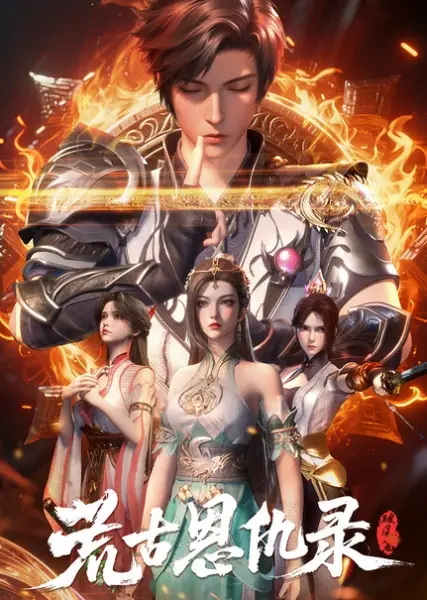 Copertina di Huanggu En Chou Lu: Po Feng Pian