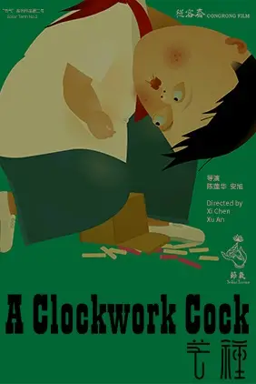 Copertina di A Clockwork Cock