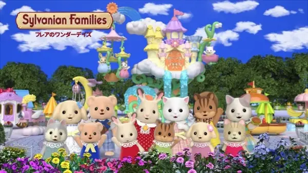Copertina di Sylvanian Families: Freya no Wonder Days