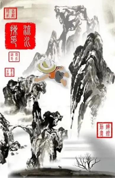 Copertina di Liushui Cao