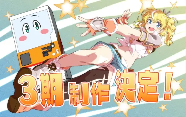 Copertina di Reborn as a Vending Machine, I Now Wander the Dungeon Season 3