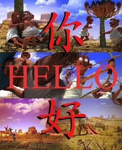 Copertina di Com & Rade Hello