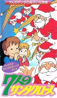 Copertina di 7 Santa Clauses