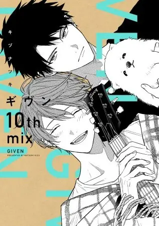 Copertina di Given: 10th Mix
