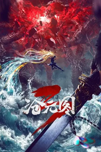 Copertina di The Demon Hunter 3