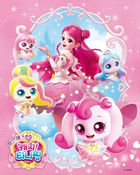 Copertina di Princess Catch! Tiniping