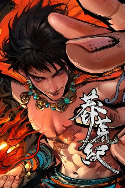 Copertina di Mang Wasteland Period