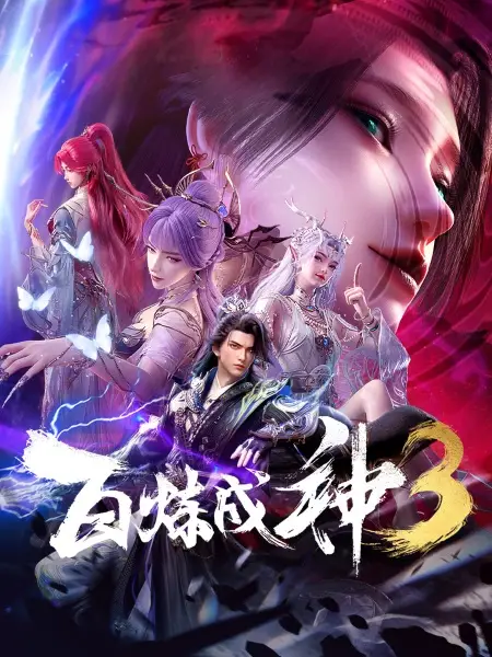 Copertina di Apotheosis 3