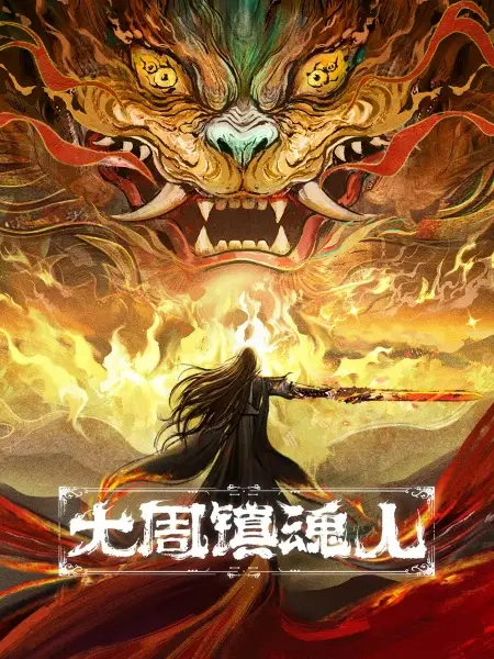 Copertina di Aggressor Killer