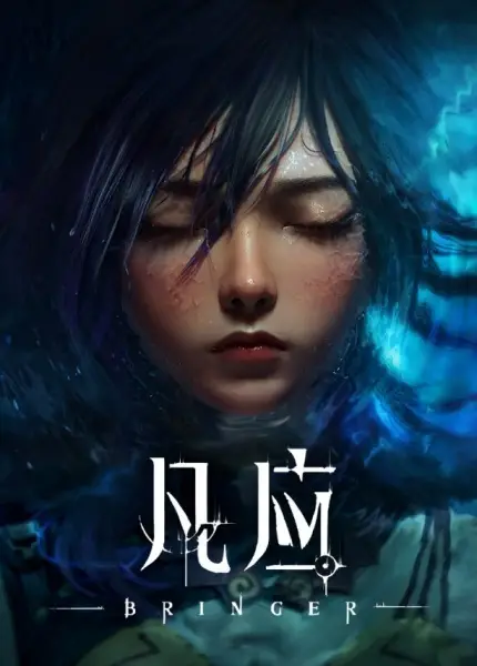 Copertina di Bringer