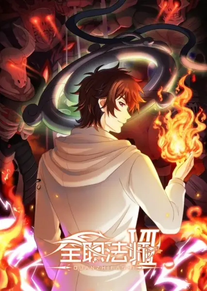 Copertina di Full-Time Magister 7th Season