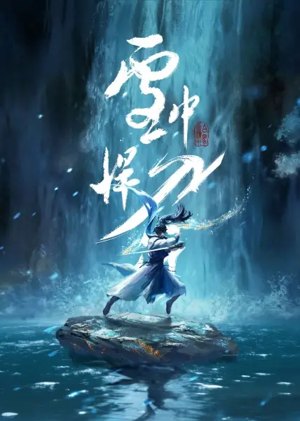 Copertina di Fierce Sabre in the Snow