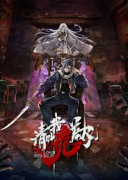 Copertina di Call Me Lord Eerie Bailiff