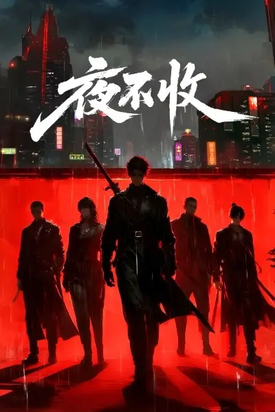 Copertina di Yebushou