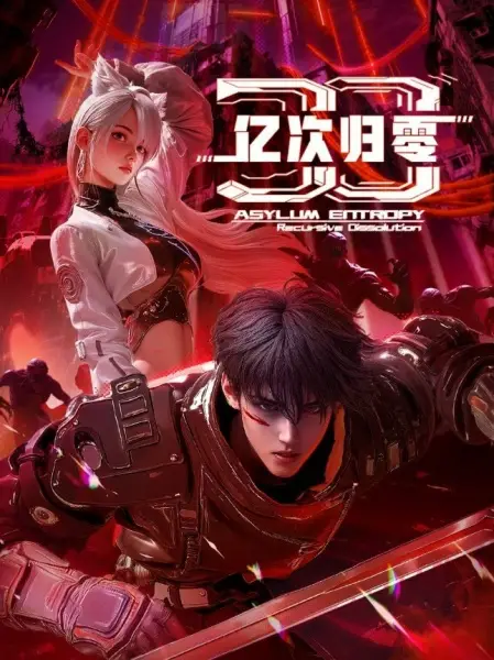 Copertina di Asylum Entropy​​