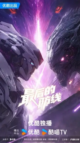 Copertina di Zuihou de Fangxian