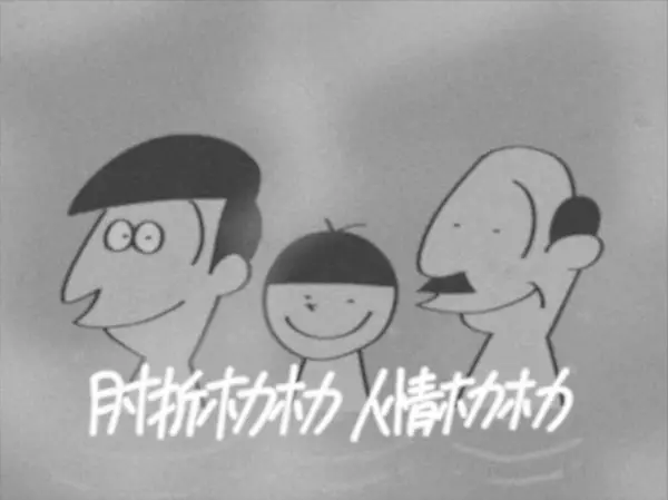 Copertina di Hijiori Hokahoka no Uta