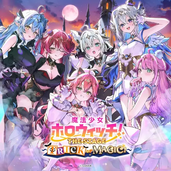 Copertina di Magical Girl holoWitches! The Stage: Trick or Magic!