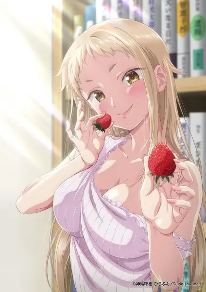 Copertina di Ichigo Aika: Strawberry Elegy