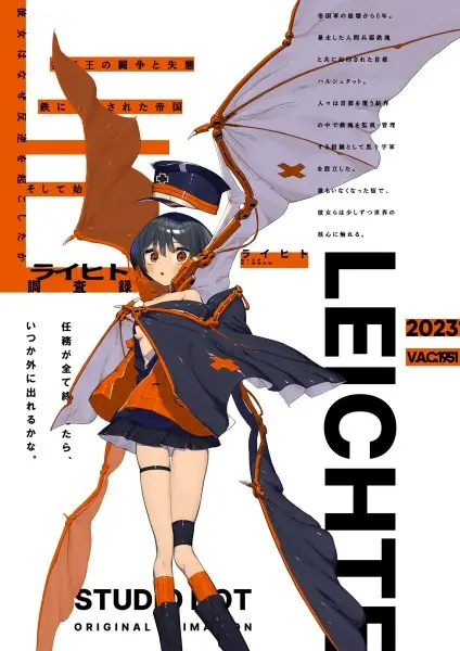 Copertina di Leichte Chousaroku