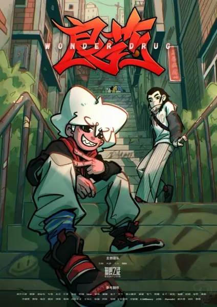 Copertina di Wonder Drug