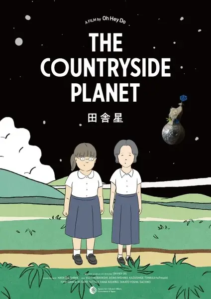 Copertina di The Countryside Planet