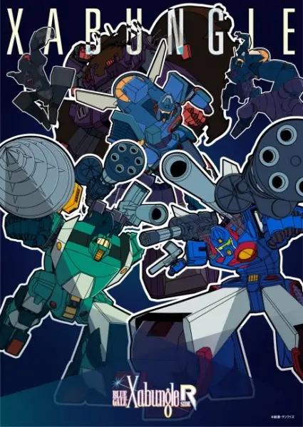 Copertina di Blue Gale Xabungle Side R