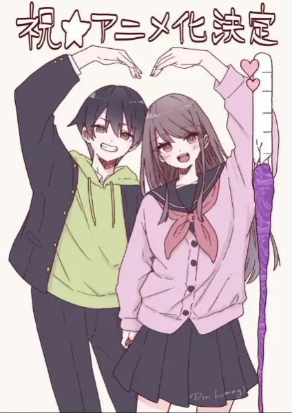 Copertina di Marika's Love Meter Malfunction